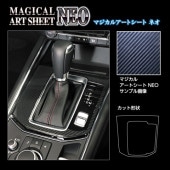 専用　サイドとシフトパネル 楽天市場】【5％OFFセール】エクストレイル T32 後期 前期 日産