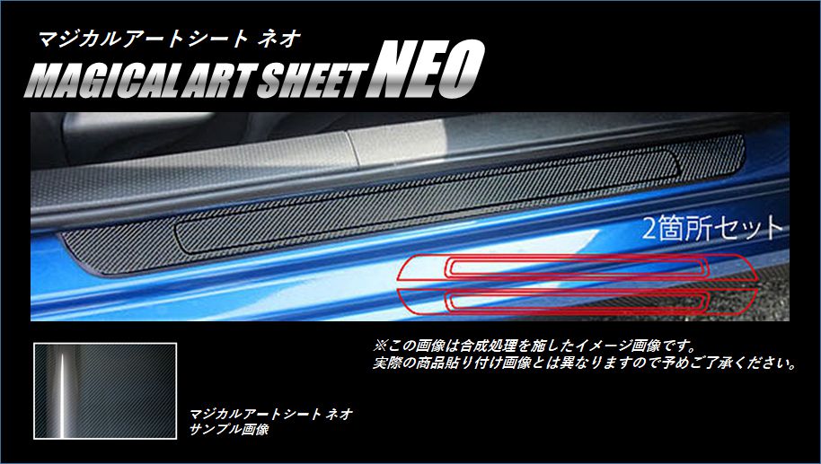 ハセ・プロ公式 オンラインショップ 本店 | アートシートNEO