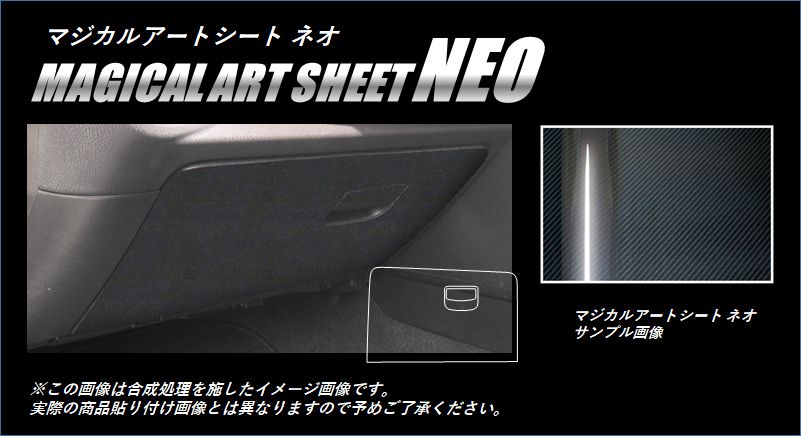 ハセ・プロ公式 オンラインショップ 本店 | マジカルカーボン