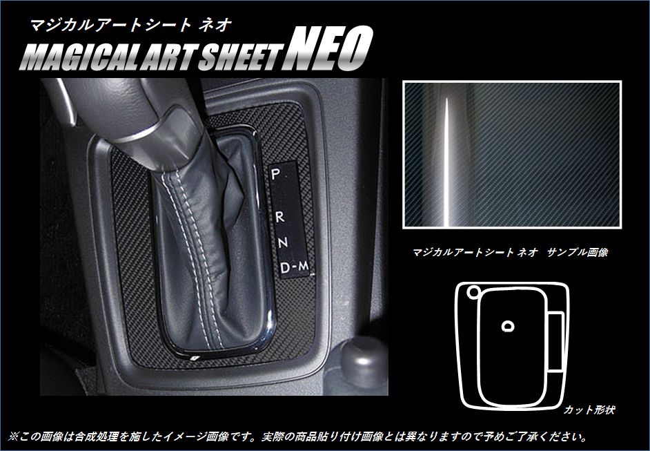 SG5 SG9 フォレスター アッパーパネル ナビ No.S6679