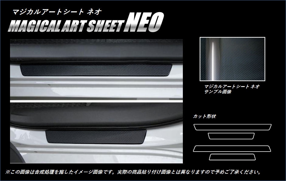 カット無し、アラブ首長国連邦、マナマ、美術シート cbj_s106_er N.B.A.A. カッティングコバルト A6.5 JOEWELL プレミアム(ブラック