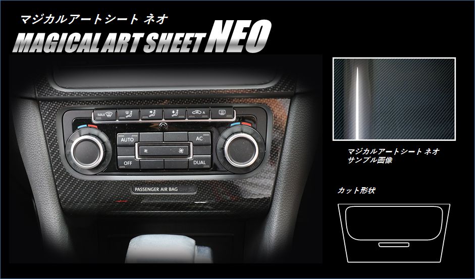 ハセ・プロ公式 オンラインショップ 本店 | 《マジカルアートシートNEO
