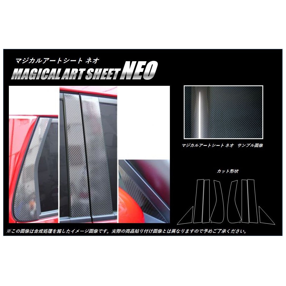 ハセ・プロ公式 オンラインショップ 本店 | マジカルアート