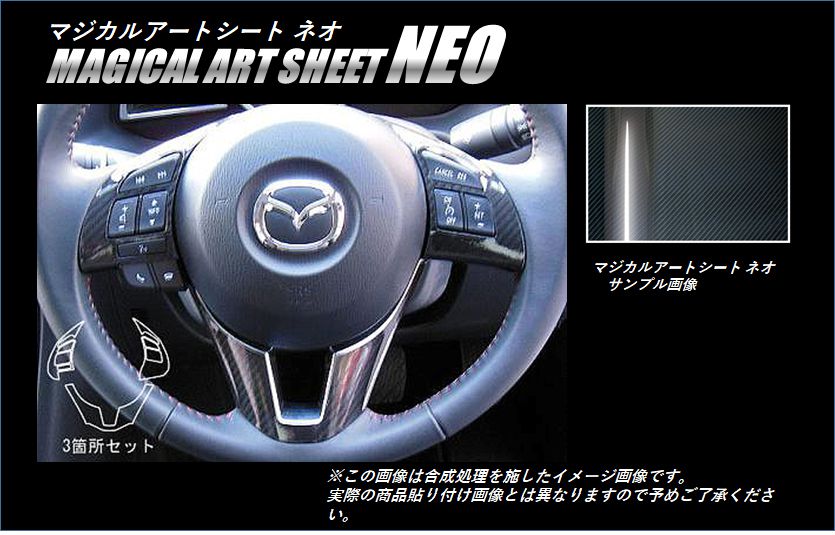 メーカーから探す,MAZDA,アクセラハイブリッド,BYEFP 2013.11~ | ハセ・プロ公式 オンラインショップ 本店 メーカーから探す,MAZDA,アクセラハイブリッド,BYEFP 2013.11~ | ハセ・プロ公式 オンラインショップ 本店