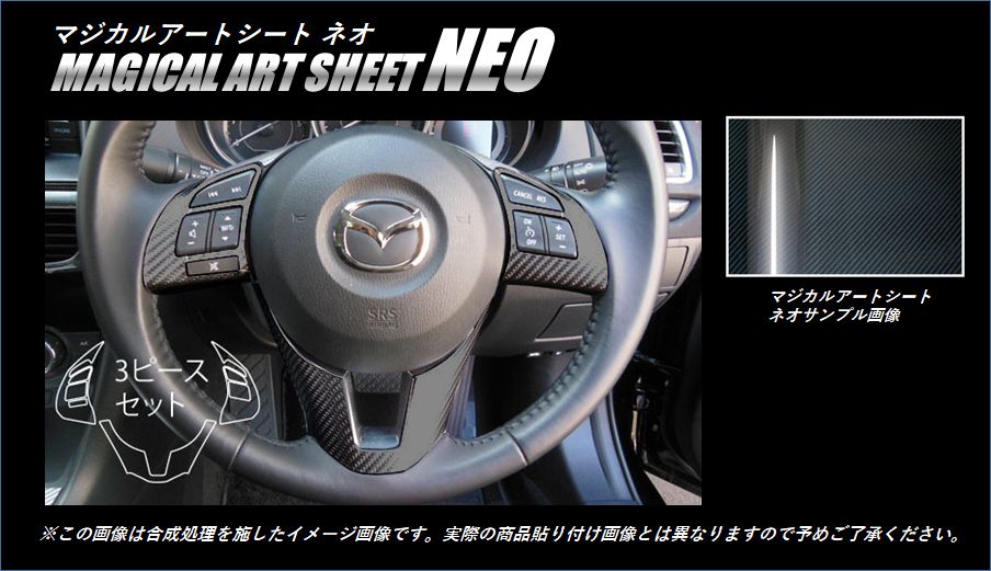 ハセ・プロ公式 オンラインショップ 本店 | マジカルカーボン シフト