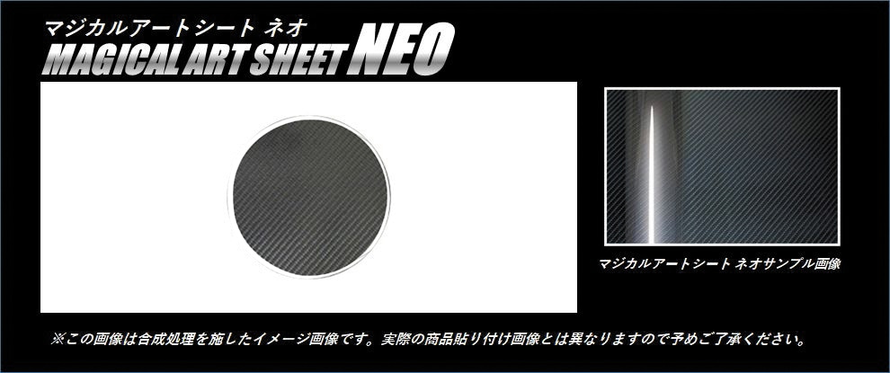 ≪マジカルアートシートNEO≫フューエルリッド　アクセラスポーツ　BMEFS　2013.11～（MSN-FMA10）