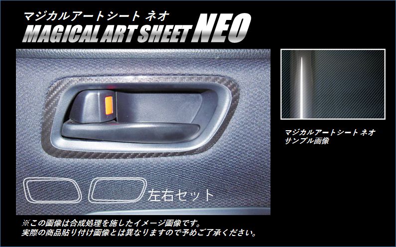 80 85 ヴォクシー ノア 純正合皮レザー張り オープントレイ