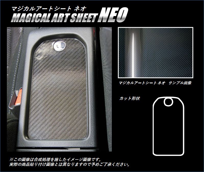 ハセ・プロ公式 オンラインショップ 本店 | マジカルカーボン