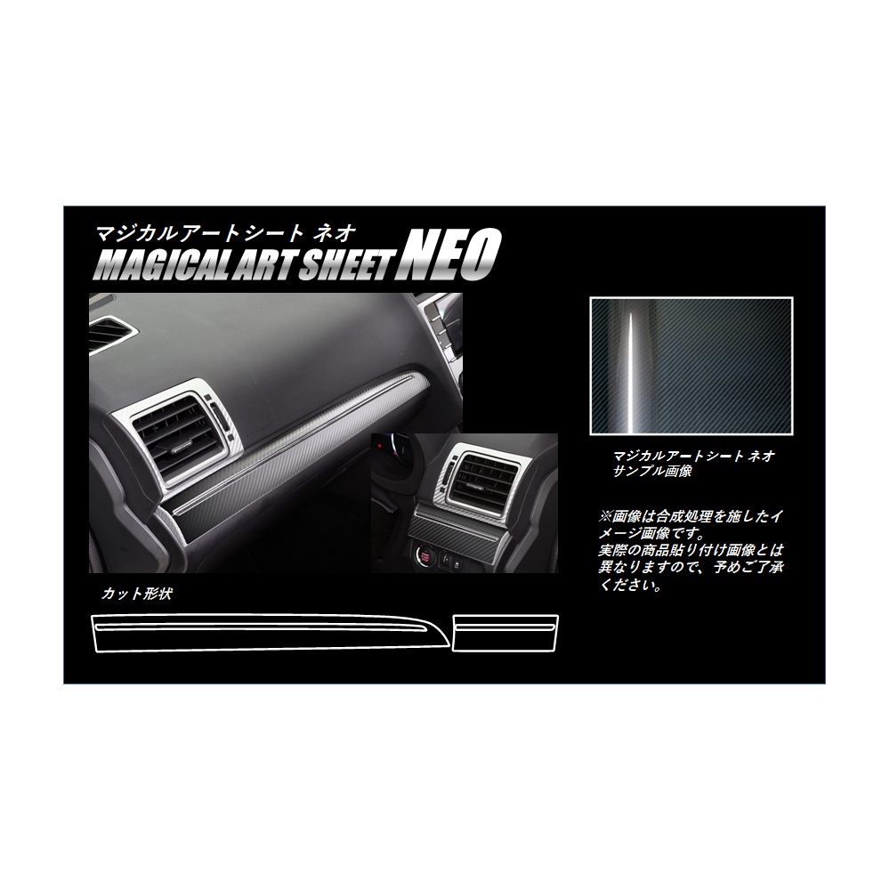 ハセ・プロ公式 オンラインショップ 本店 | マジカルアートシートNEO