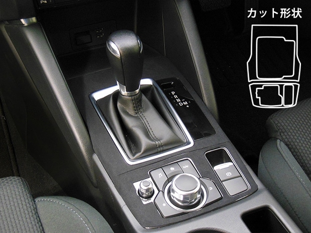 《バックスキンルックNEO》シフトパネル　 CX-5 LDA-KE/DBA-KE　2015.1～　LCBS-SPMA15