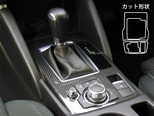 ハセ・プロ公式 オンラインショップ 本店 | CX-5 KF系【シフトパネル