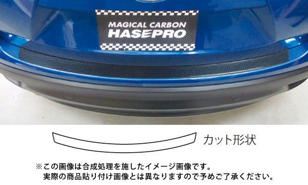 《マジカルアートシートNEO》　カーゴステップガード　CX-5　LDA-KE/DBA-KE　2012.2～　MSN-CSMA1