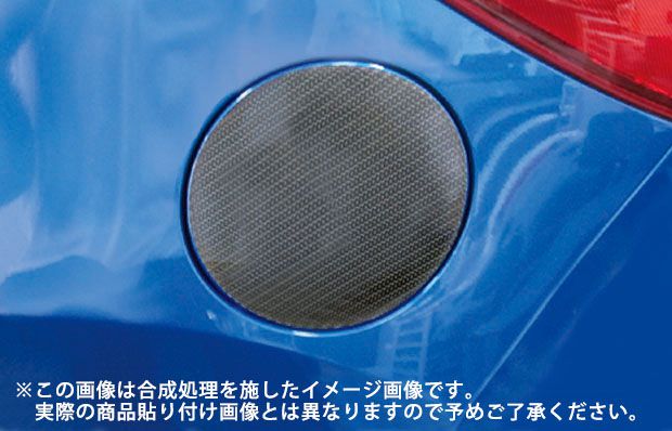 《マジカルアートシートNEO》　フューエルリッド　CX-5　LDA-KE/DBA-KE　2012.2～　MSN-FMA7