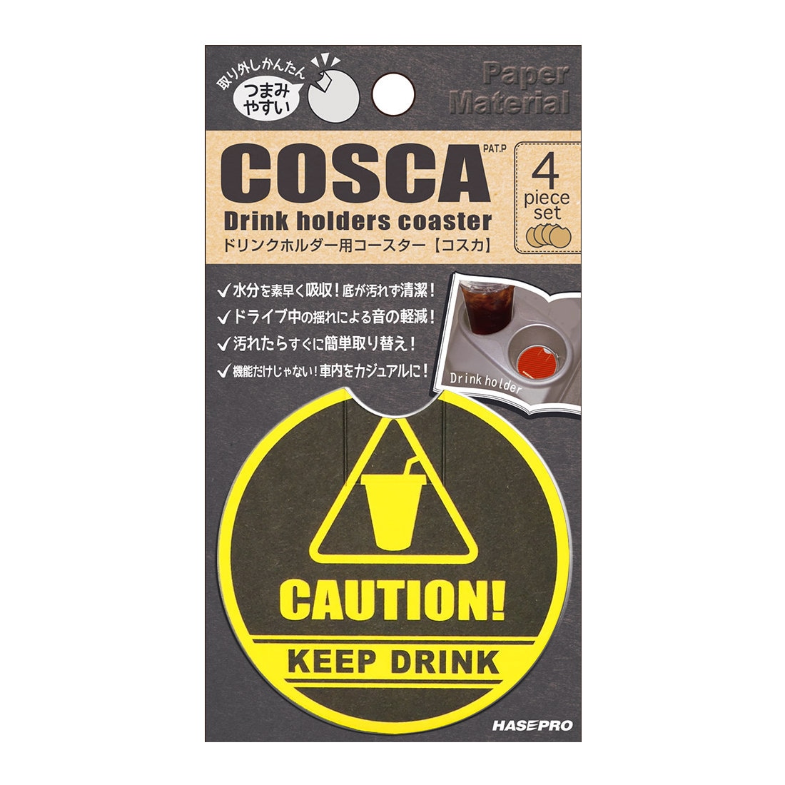 ハセ・プロ公式 オンラインショップ 本店 | ドリンクホルダー用