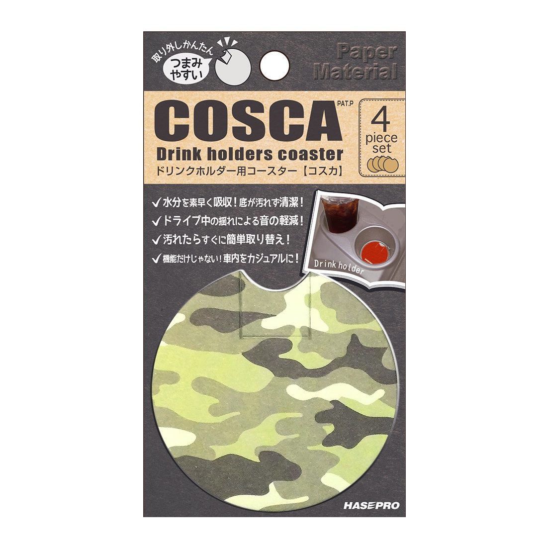 ドリンクホルダー 用 コースター COSCA カモフラージュ  COS-05