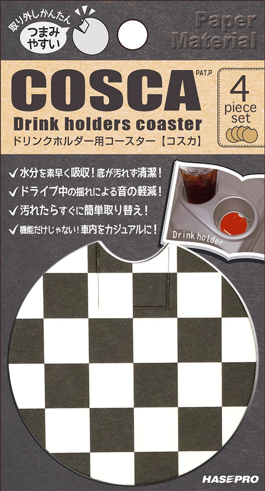 ドリンクホルダー 用 コースター COSCA チェッカーフラッグ ハセプロ hasepro COS-04