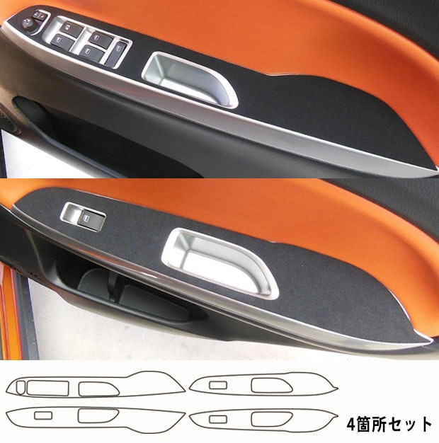 《バックスキンルックNEO》ドアスイッチパネル　キャスト　LA250 系　2015.10～　LCBS-DPD7