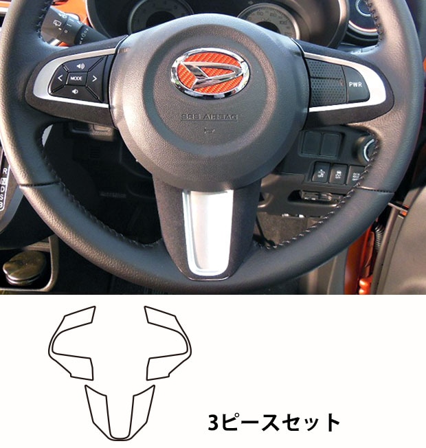 《バックスキンルックNEO》ステアリングスイッチパネル　キャスト　LA250 系　2015.10～　LCBS-SWD6