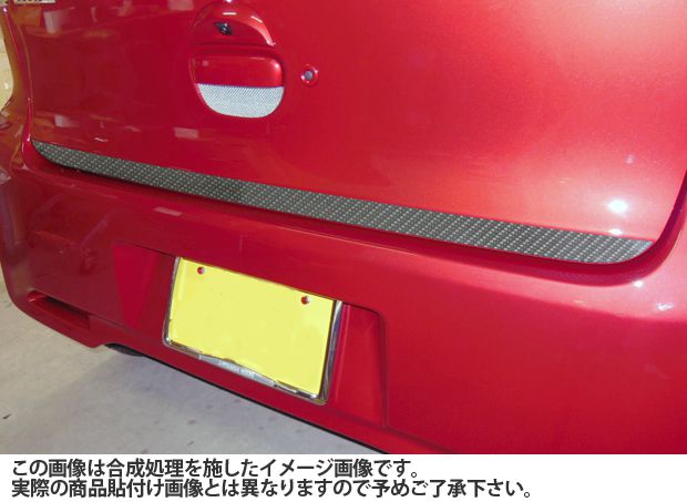 《マジカルアートシートNEO》リアドア下部　デイズ ハイウェイスター B21W 2013.06～2019.03　MSN-RDLN1