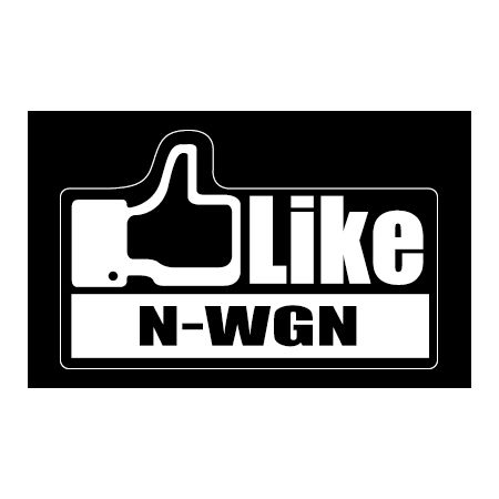 LIKEステッカー　ホンダ　N-WGN(LIKE-HN7)
