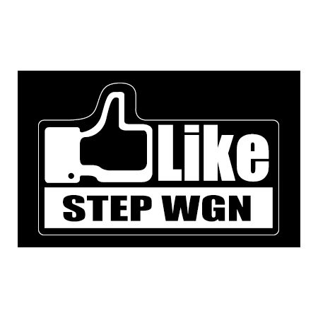LIKEステッカー　ホンダ　STEP WGN(LIKE-HN8)