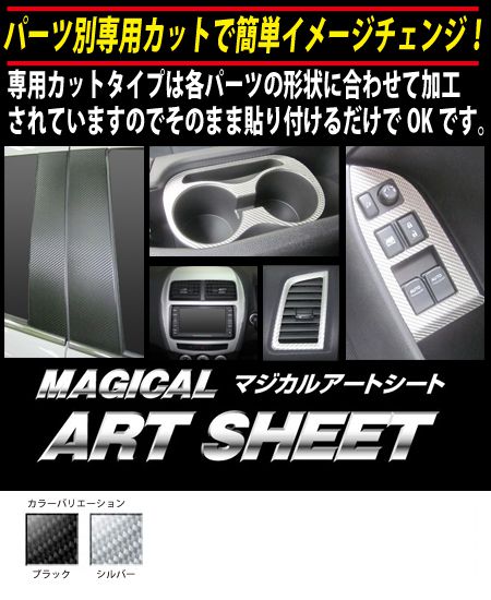 ハセ・プロ公式 オンラインショップ 本店 | マジカルアート