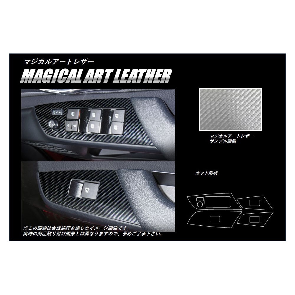 メーカーから探す,TOYOTA(は～),プリウスPHV,ZVW52系 2017.02～2023.01