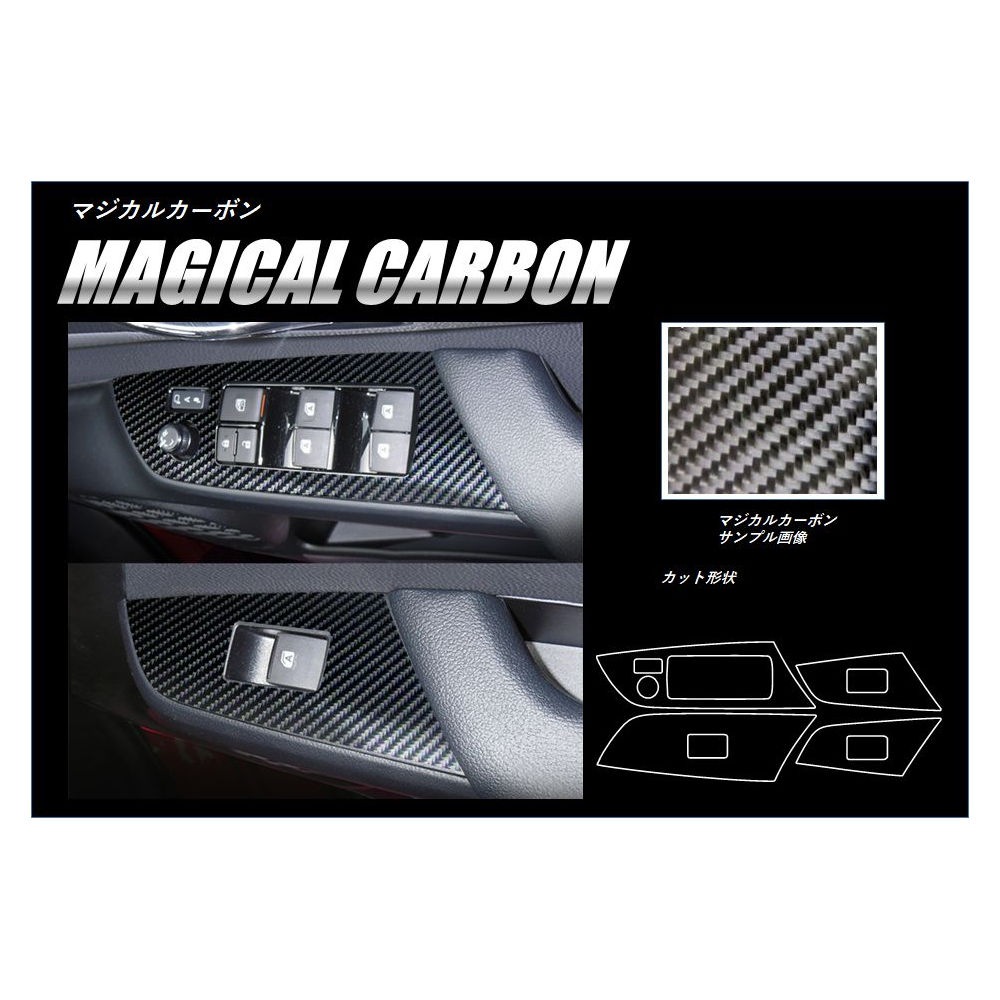 ハセ・プロ公式 オンラインショップ 本店 | 《マジカルアートシートNEO