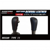ハセ・プロレーシング　シフトノブ　リバイバルレザー　【日産　11タイプ】|シフトノブ　リバイバルレザー|使用場所から探す