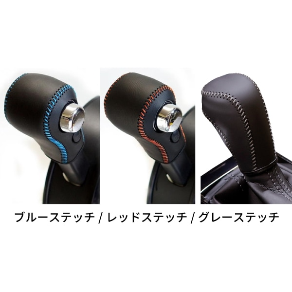 ハセ・プロ公式 オンラインショップ 本店 | 【シフトノブ リバイバル