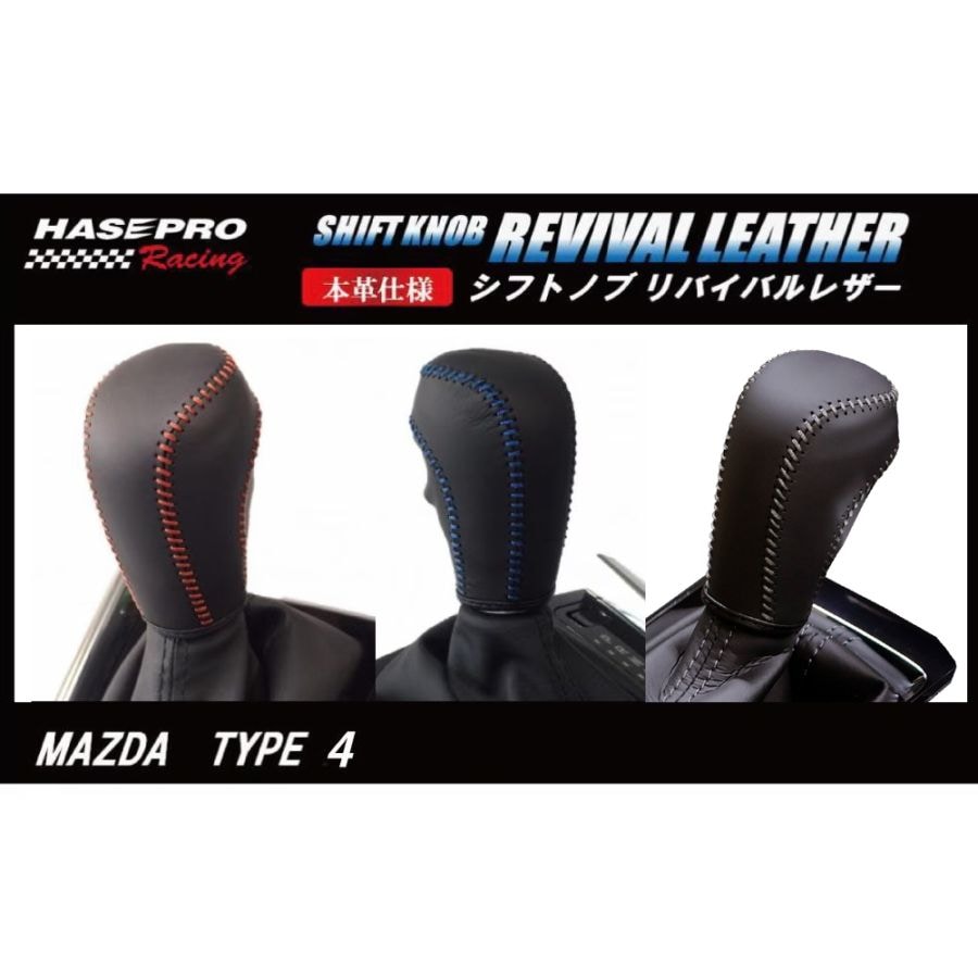 すべての商品 | ハセ・プロ公式 オンラインショップ 本店