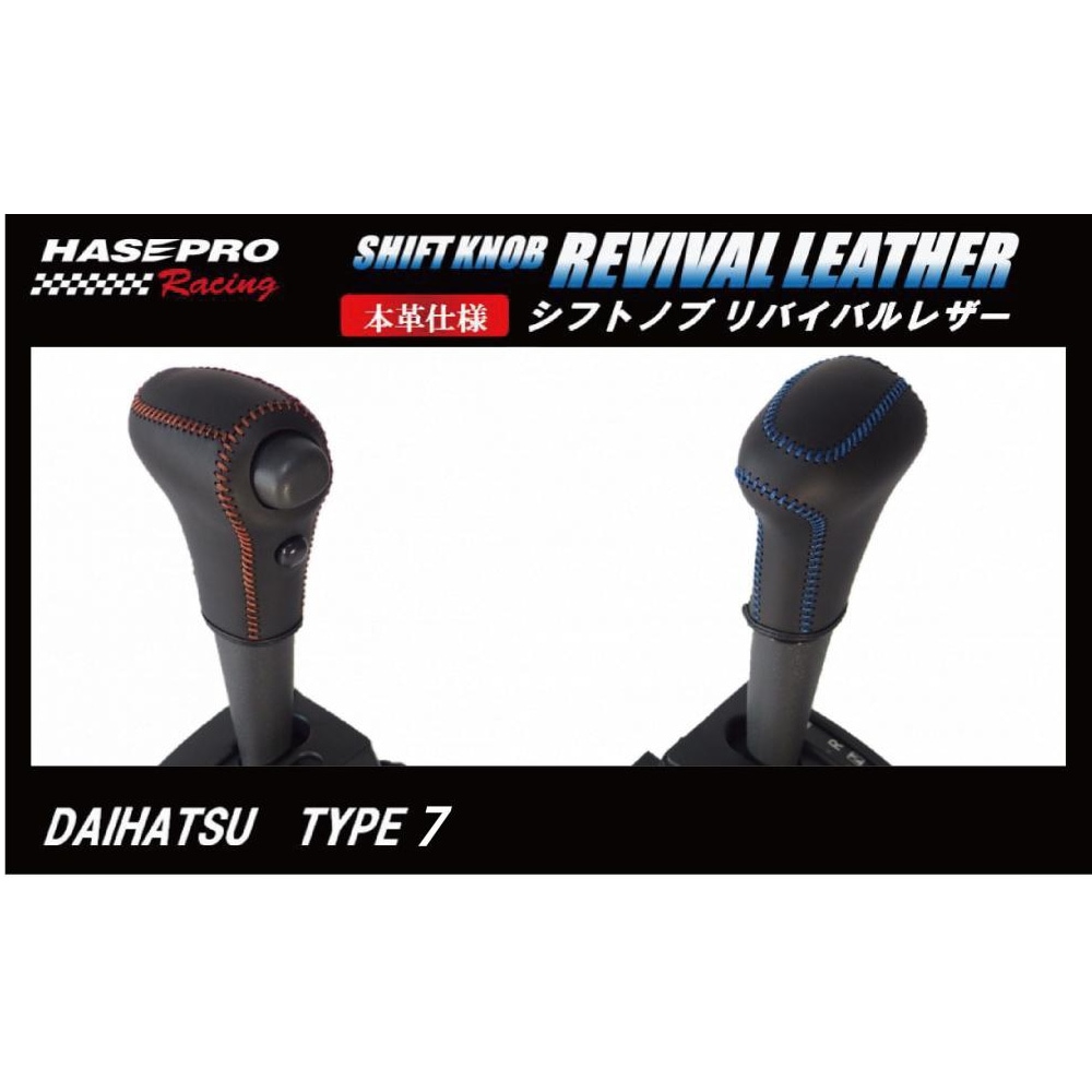 ハセ・プロ公式 オンラインショップ 本店 | ハセ・プロ