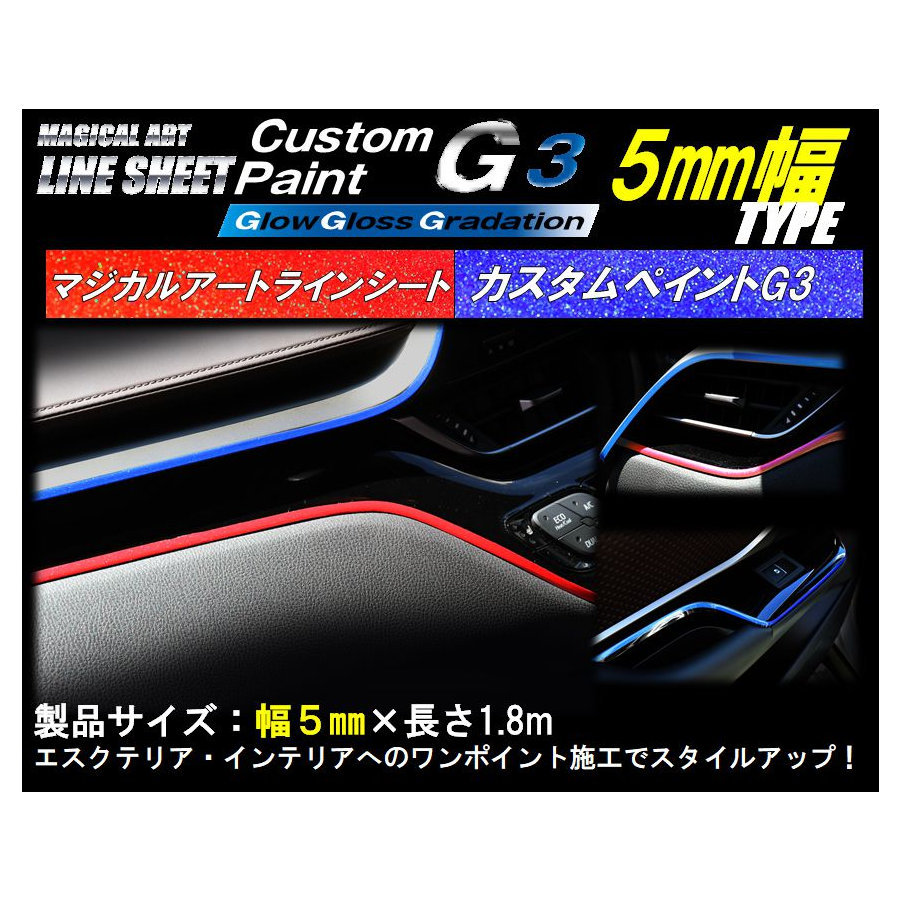 マスケン　バートルファン　カスタムペイント マスケン様専用 バートルファン カスタムペイント