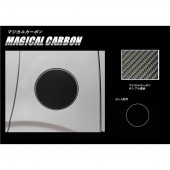 ハセ・プロ公式 オンラインショップ 本店 | マジカルアートシートNEO 8