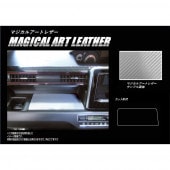 ハセ・プロ公式 オンラインショップ 本店 | マジカルアートシートNEO 8