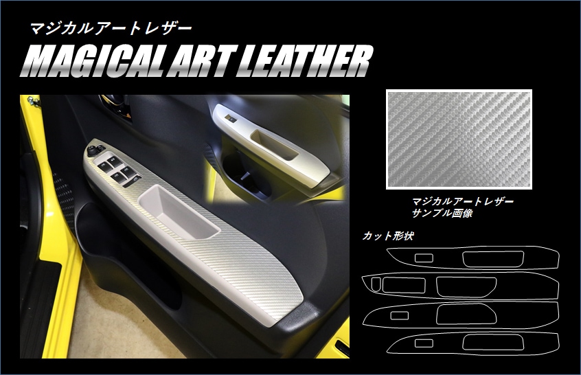 ハセ・プロ公式 オンラインショップ 本店 | マジカルアートシートNEO