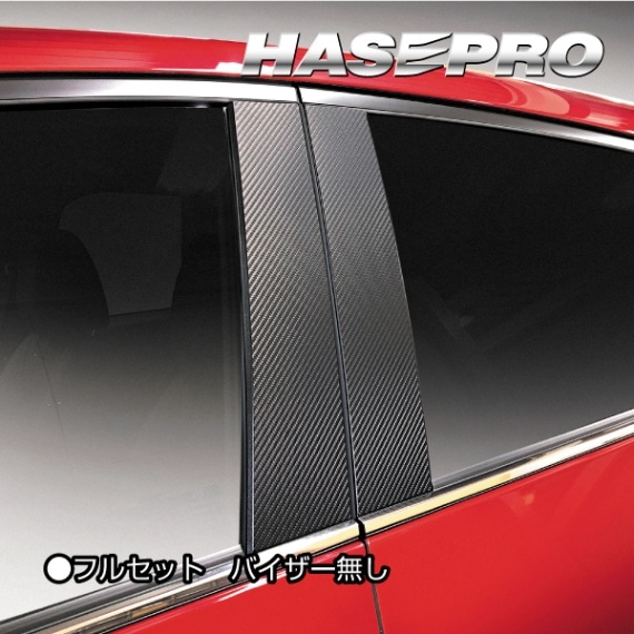 ハセ・プロ公式 オンラインショップ 本店 | マジカルアートシート