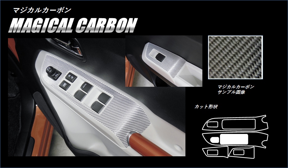 メーカーから探す,SUZUKI,イグニス | ハセ・プロ公式 オンライン