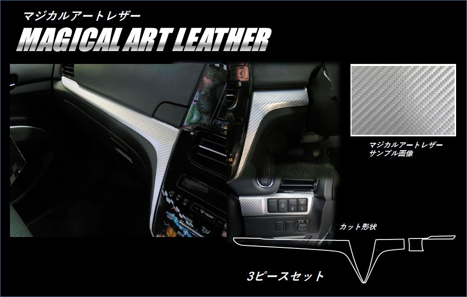 バックスクラッチャー アルファード/ヴェルファイア 30系 ブラックレザー ナビ パネル : 671174765066651102 :  AutoVillage オートヴィレッジ - 通販 - Yahoo!ショッピング
