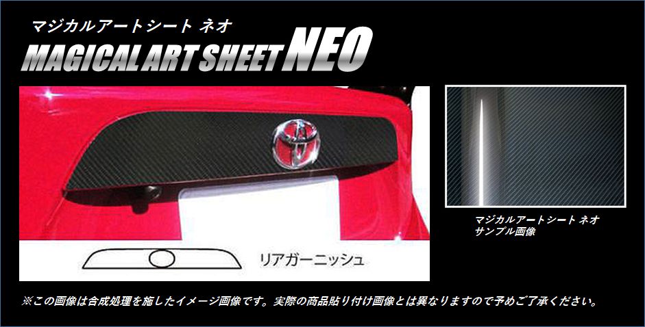 ハセ・プロ公式 オンラインショップ 本店 | マジカルカーボン ドア