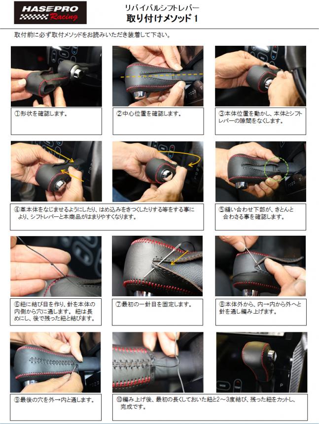 SPRINT 本革・手縫いシフトノブ  希少 イエロー SPRINT 本革・手縫いシフトノブ 希少 イエロー ハセ・プロ公式