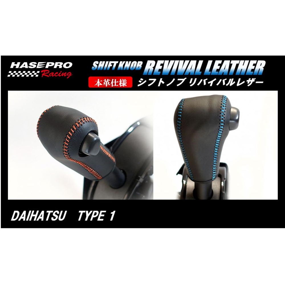 ハセ・プロ公式 オンラインショップ 本店 | ハセ・プロレーシング