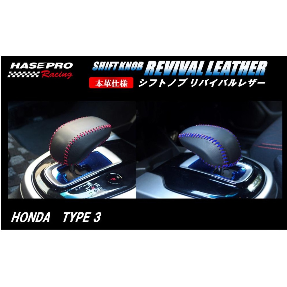 ハセ・プロ公式 オンラインショップ 本店 | ハセ・プロレーシング