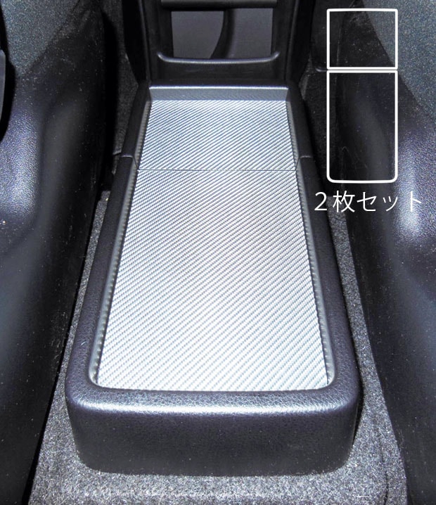 《マジカルカーボン》センタートレイ　エスクァイア ZWR/ZRR80系 2014.10～2017.6　CCTT-1