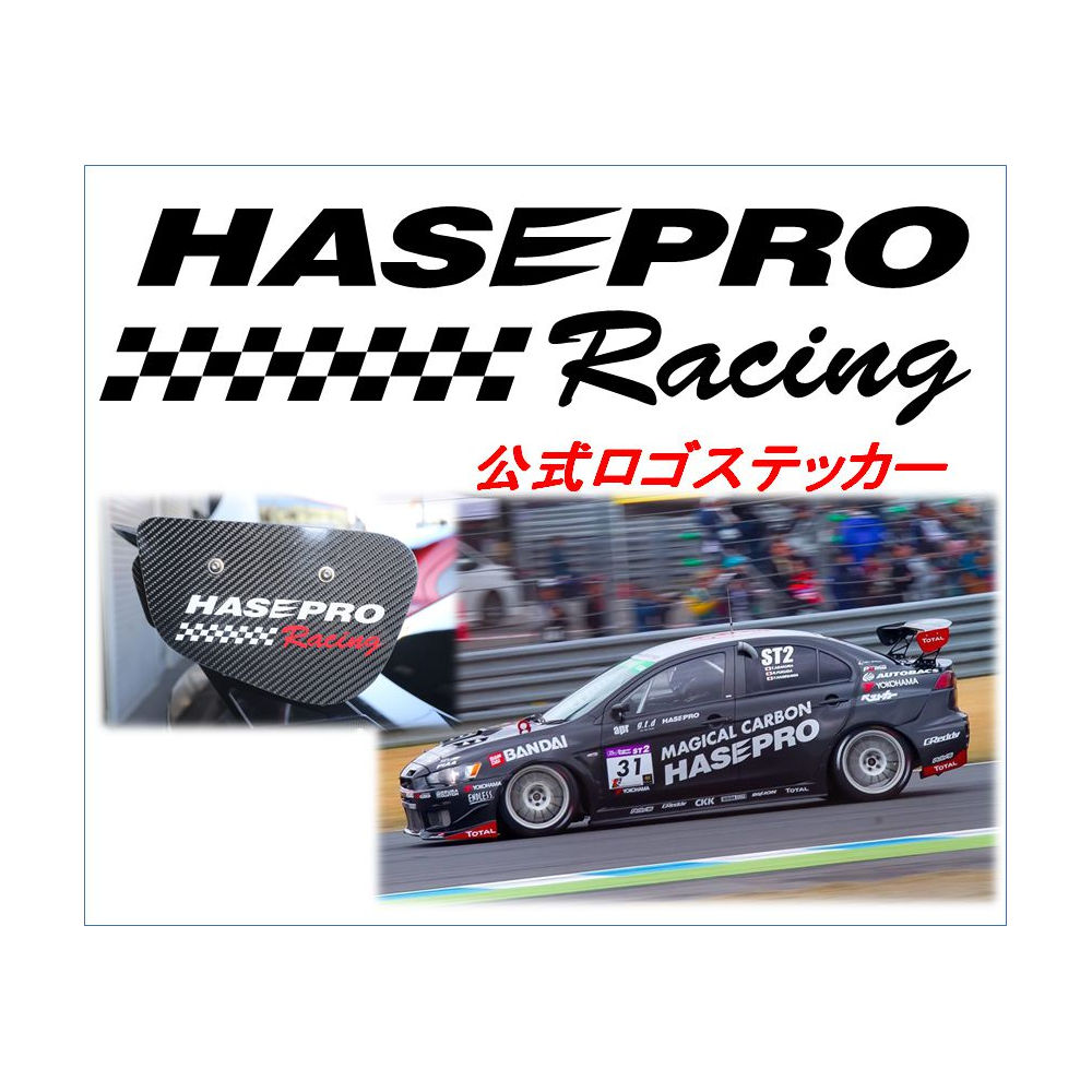 HASEPRO RACING　ロゴステッカー