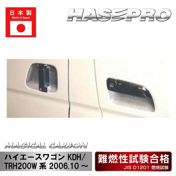 bcnr33 ドアノブ カーボン調 bcnr33 ドアノブ カーボン調 bcnr33 ドアノブ カーボン調 日産