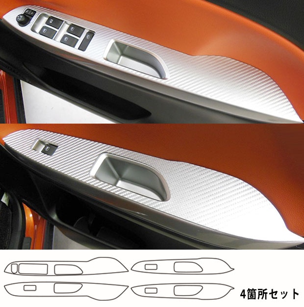 《マジカルアートレザー》ドアスイッチパネル　キャスト　LA250 系　2015.10～