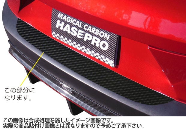 ハセ・プロ公式 オンラインショップ 本店 | バックスキンルックNEO CD