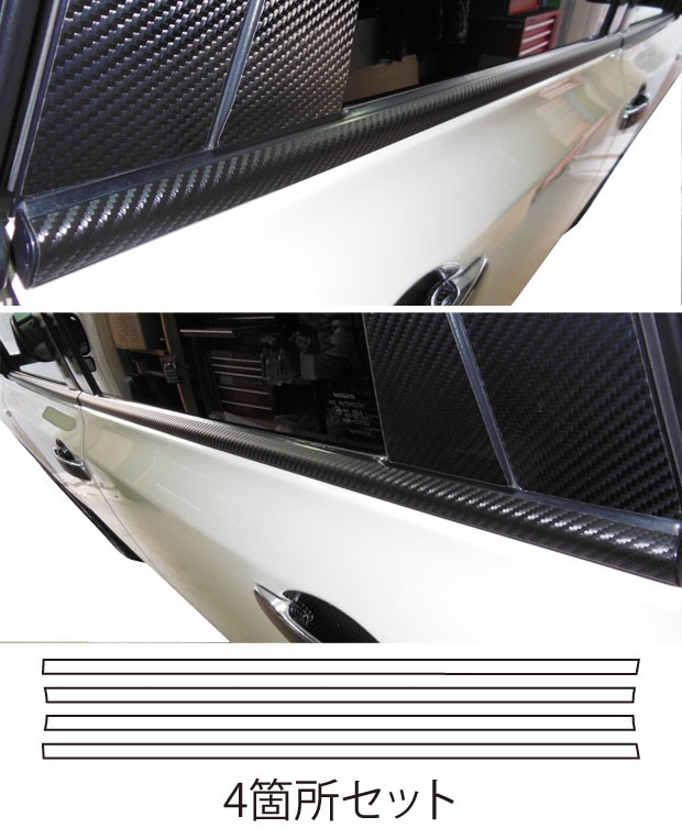 《マジカルアートシート》 ウィンドモール　X-トレイル NT/T31 2007.8～