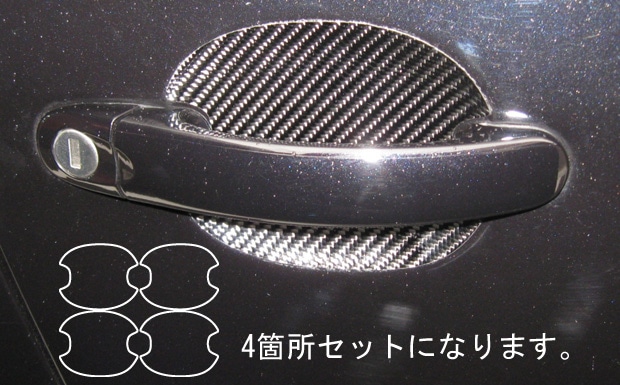 ハセ・プロ公式 オンラインショップ 本店 | マジカルカーボンドアノブ